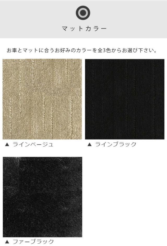 セレナ c27 揮発油車 セカンドラグマット PM続きもの 引っ敷き 鉄道車両つや消し ゴミつまり押しとどめる 室内装飾 カスタム 車用 付属品 一部分