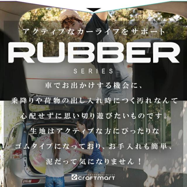 スズキ ジムニーノマド ロングラゲッジマット ラバーシリーズ JC04系 専用 後部座席背面 内装 カスタム パーツ アクセサリー ドレスアップ トランク マット 防水 防汚 保護 キズ防止_7