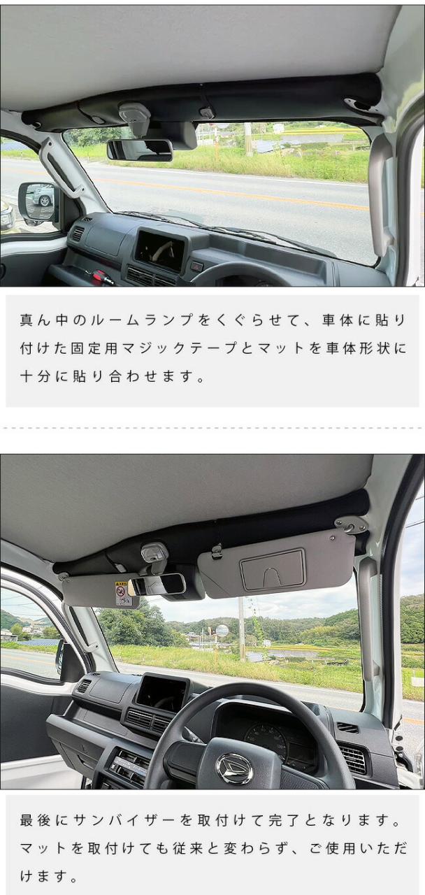 ダイハツ ハイゼットトラックジャンボ S510P S500P ガードマット