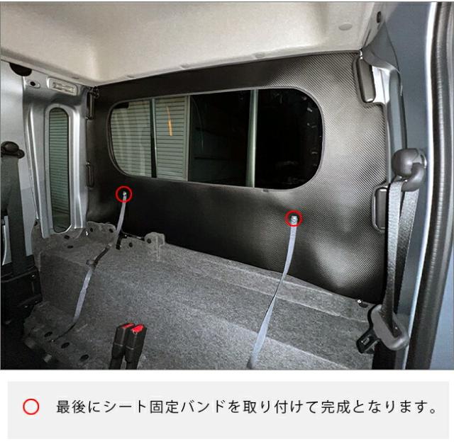 ダイハツ ハイゼットトラック ジャンボ S500P S510P ガードマット キックガード キャビン背面用 1枚入り 内装 カスタム アクセサリー パーツ ドレスアップ キズ防止 フロアマット_8