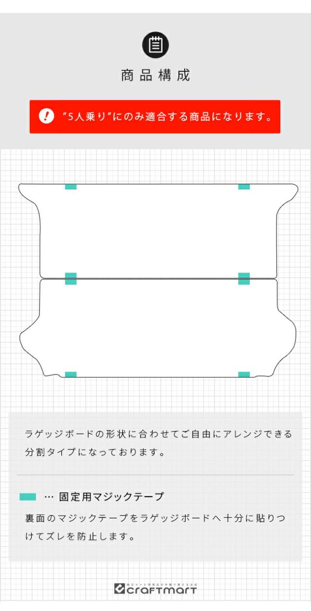 ホンダ 新型 フリード GT系 5人乗り ラゲッジボードマット NAシリーズ  アクセサリー カーマット 内装 カスタム パーツ e:HEV ガソリン車 対応_1