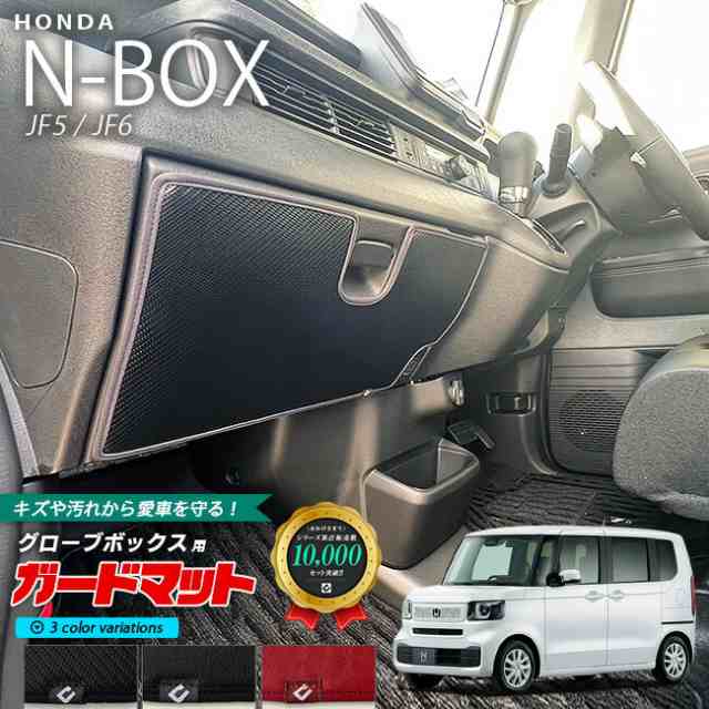 ホンダ n-box jf5 jf6 nbox 専用 ガードマット キックガード ホンダ n-box jf5 jf6 nbox 専用 ガードマット キックガード