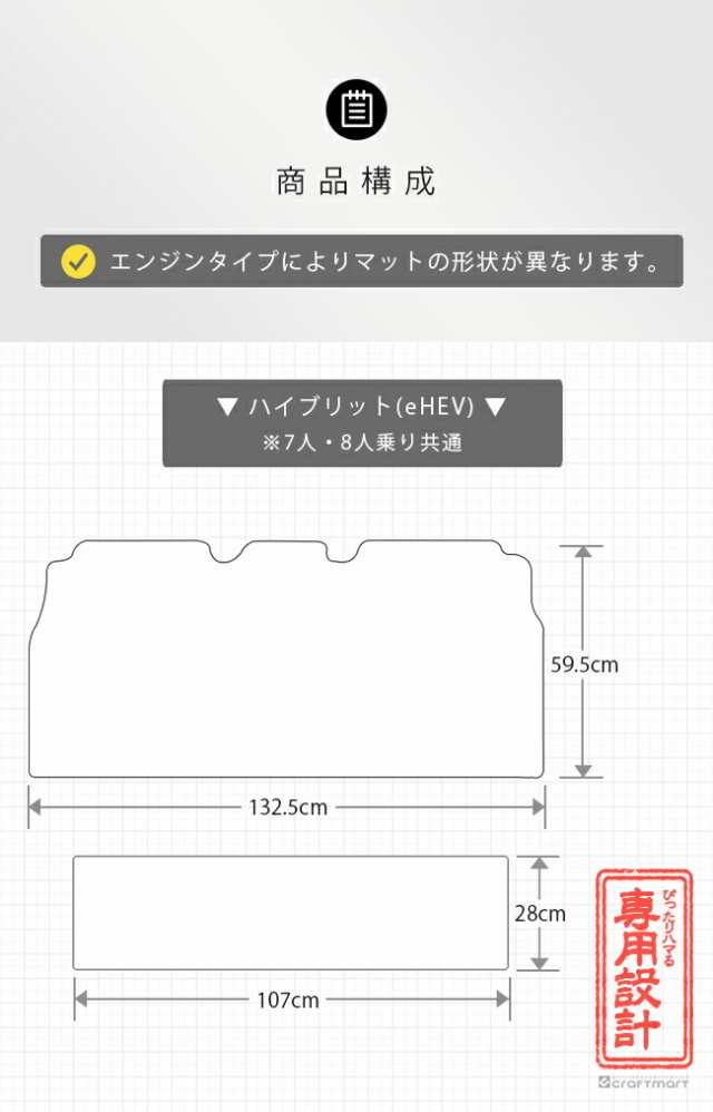 ホンダ ステップワゴン RP6 RP7 RP8 フロアマット ラゲッジマット セット STシリーズ STEP WGN カーマット 内装パーツ カスタム 車用アクセサリー - 2