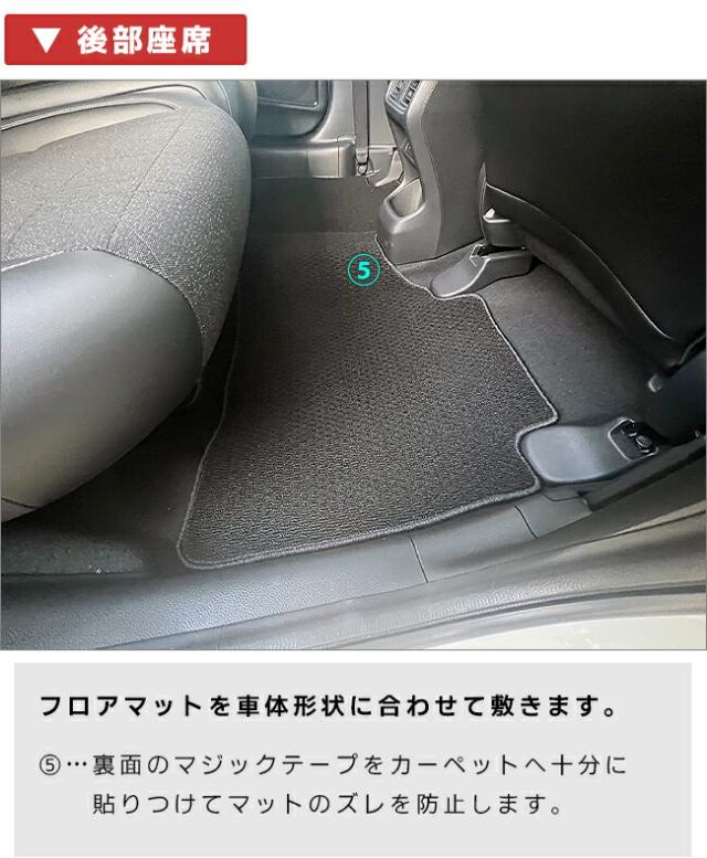 ホンダ ヴェゼル RV系 フロアマット ラゲッジマット LXシリーズ HONDA vezel 専用 ホンダ 車用アクセサリー カーマット 内装 カスタム 車用品 内装パーツ_9