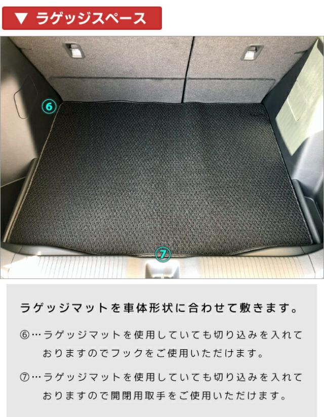 ホンダ ヴェゼル RV系 フロアマット ラゲッジマット LXシリーズ HONDA vezel 専用 ホンダ 車用アクセサリー カーマット 内装 カスタム 車用品 内装パーツ_10