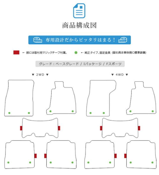 レクサス 50系 LS 500 500h フロアマット STDマット GVF50 GVF55 VXFA50 VXEA55 フロアマット カスタム LEXUS ls カーマット