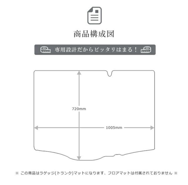 マツダ デミオ ラゲッジマット LXマット DJ系 フロアマット  内装 カスタム_1
