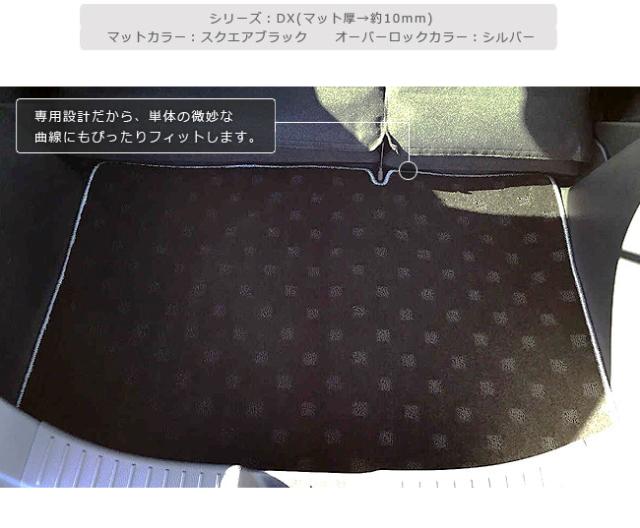 マツダ デミオ ラゲッジマット LXマット DJ系 フロアマット  内装 カスタム_5