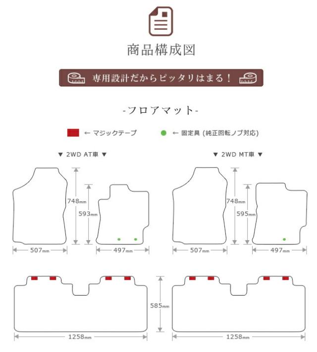 カローラアクシオ フロアマット ラゲッジマット セット 160系 DXシリーズ トヨタ 専用 車用アクセサリー カーマット 内装 カスタム 車用品 内装パーツ_1