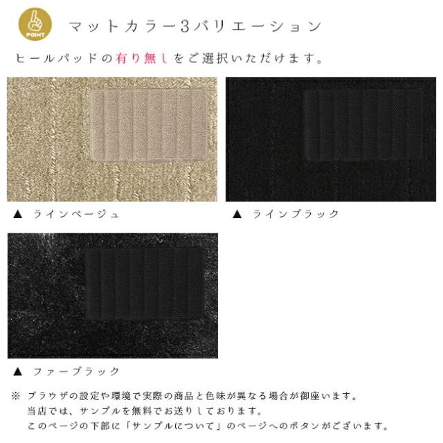 レクサス 後期 RX270 RX350 RX450h 前期 RX350 RX450h フロアマット PMマット L10.15.16 フロアマット_7