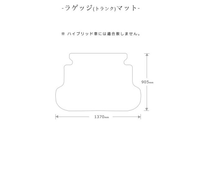 カローラアクシオ フロアマット ラゲッジマット セット 160系 DXシリーズ トヨタ 専用 車用アクセサリー カーマット 内装 カスタム 車用品 内装パーツ_3