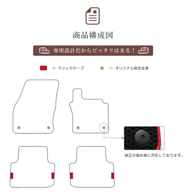 VW ティグアン 5N DXマット フロアマット_1