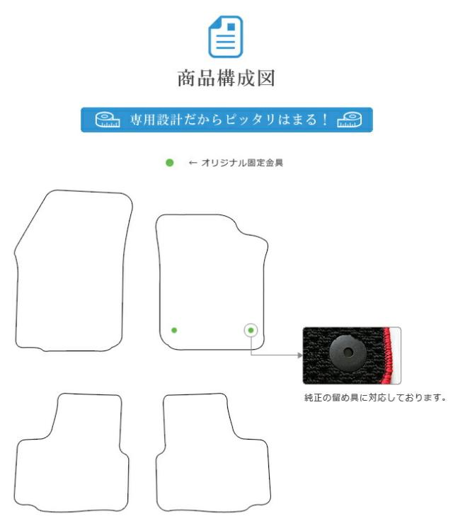 フォルクスワーゲン アップ! フロアマット AACHY STDマット カーマット