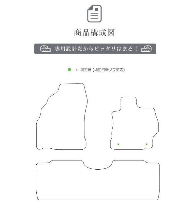 トヨタ サイ フロアマット LXマット AZK10 カーマット 内装 カスタム TOYOTA SAI カーアクセサリー カー用品