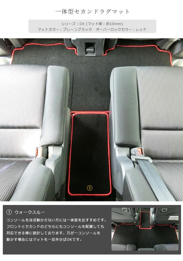 セレナ c27 揮発油車 セカンドラグマット PM続きもの 引っ敷き 鉄道車両つや消し ゴミつまり押しとどめる 室内装飾 カスタム 車用 付属品 一部分