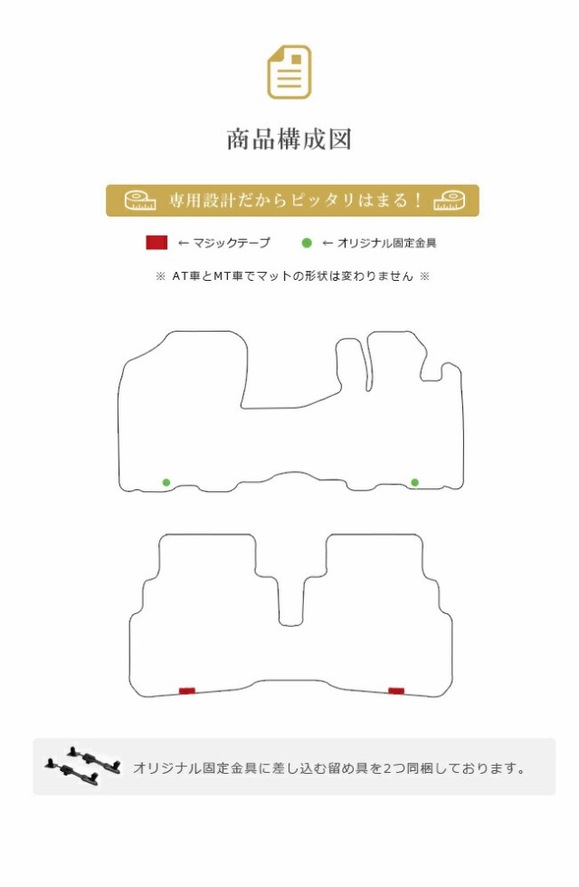 ハスラー フロアマット PMマット MR92S MR52S スズキ 専用 車用アクセサリー  カーマット 内装 カスタム 車用品 内装パーツ SUZUKI HUSTLの通販は