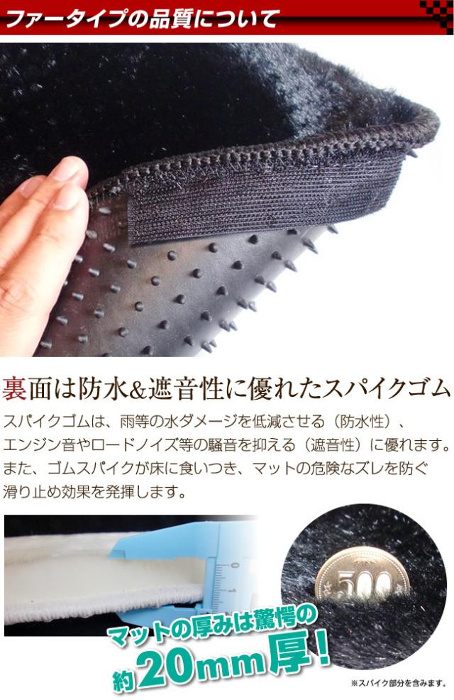 ダイハツ タント タントカスタム フロアマット ラゲッジマット PMマット LA600 LA610 フロアマットセット_12