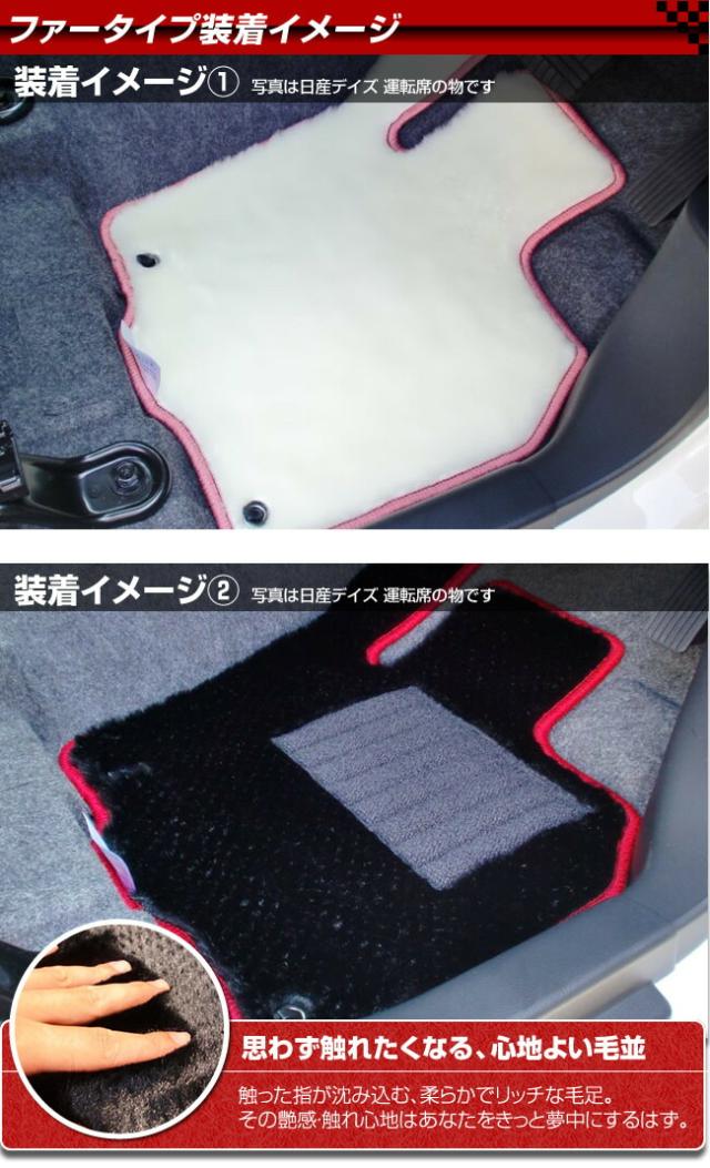 ダイハツ タント タントカスタム フロアマット ラゲッジマット PMマット LA600 LA610 フロアマットセット_11