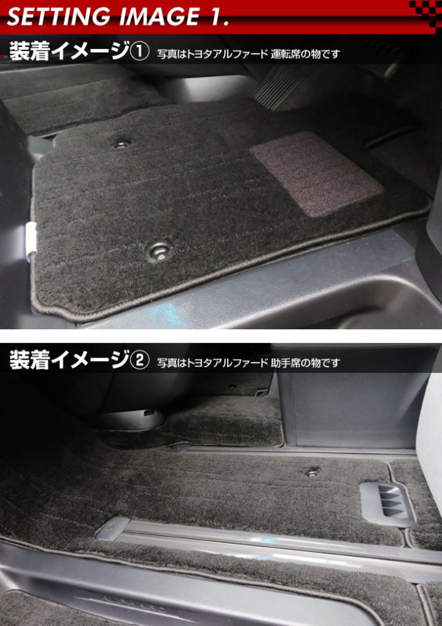 ダイハツ タント タントカスタム フロアマット ラゲッジマット PMマット LA600 LA610 フロアマットセット_9