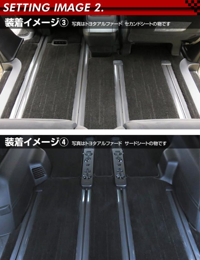 ダイハツ タント タントカスタム フロアマット ラゲッジマット PMマット LA600 LA610 フロアマットセット_10