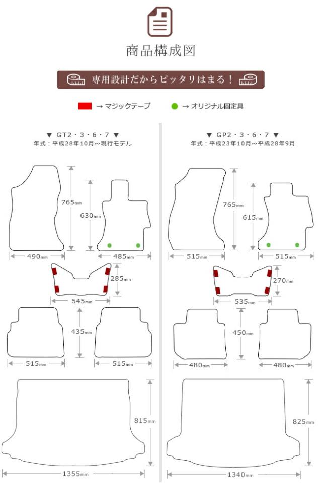 スバル インプレッサ スポーツ フロアマット ラゲッジマット DXマット GT GP フロアマットセット_1