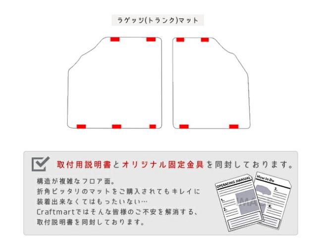 ホンダ ステップワゴン フロアマットセット STEP WGN カー用品 PMシリーズ 内装カスタム パーツ マット_2