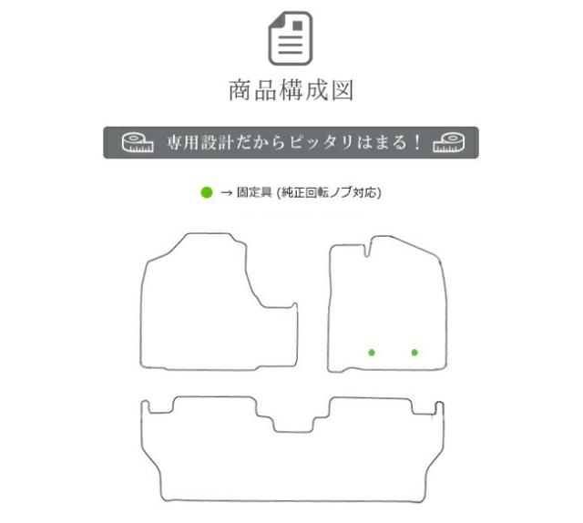 ルーミー フロアマット LXシリーズ C M900A M910A トヨタ 専用 車用アクセサリー カーマット 内装 カスタム 車用品 内装パーツ_1