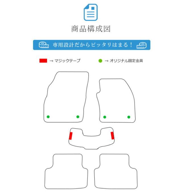 VW T-クロス STDマット フロアマット 内装カスタム フォルクスワーゲン T-CROSS_1