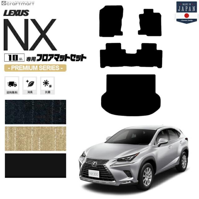 ◇LEXUS NX300h AYZ15用 トランクスポイラー◇ Z10系レクサスNX