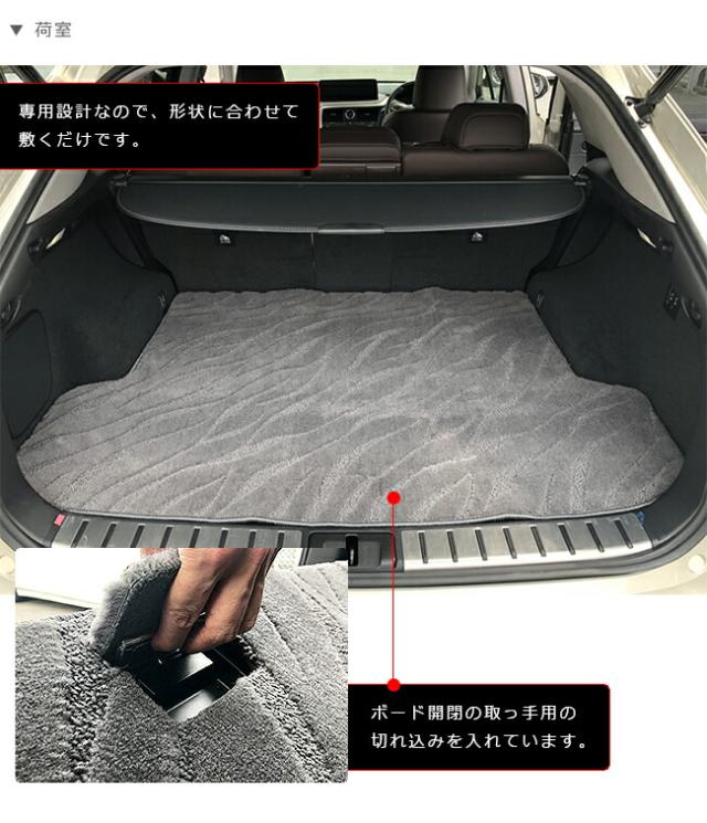 RX450h用 純正 トランクマット 3枚組 LEXUS RX 現行型 20系 純正