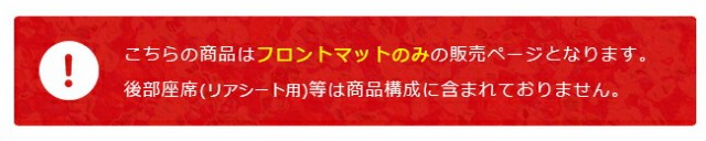 クルーガー ハイブリッド フロアマット MHU28W 7人乗り フロント専用 運転席 助手席 DXシリーズ トヨタ 専用 車用アクセサリー カーマット 内装 カスタム 車用品 内装パーツの通販は