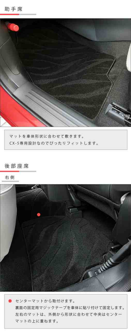 マツダ CX-5 フロアマット ラゲッジマット セット KF系 PMシリーズ カーマット 内装パーツ カスタム 車用アクセサリーの通販は