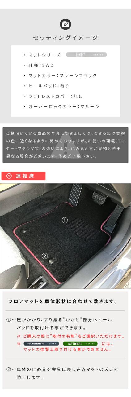 マツダ MX-30 DR系 フロアマット LXシリーズ MAZDA mx30 マツダ 専用 車用アクセサリー カーマット 内装 カスタム 車用品 内装パーツ_2
