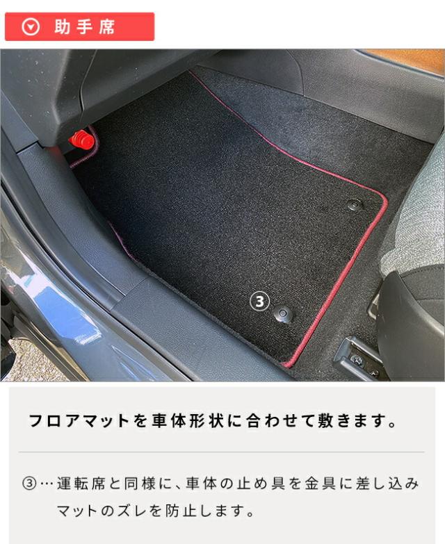 マツダ MX-30 DR系 フロアマット LXシリーズ MAZDA mx30 マツダ 専用 車用アクセサリー カーマット 内装 カスタム 車用品 内装パーツ_3