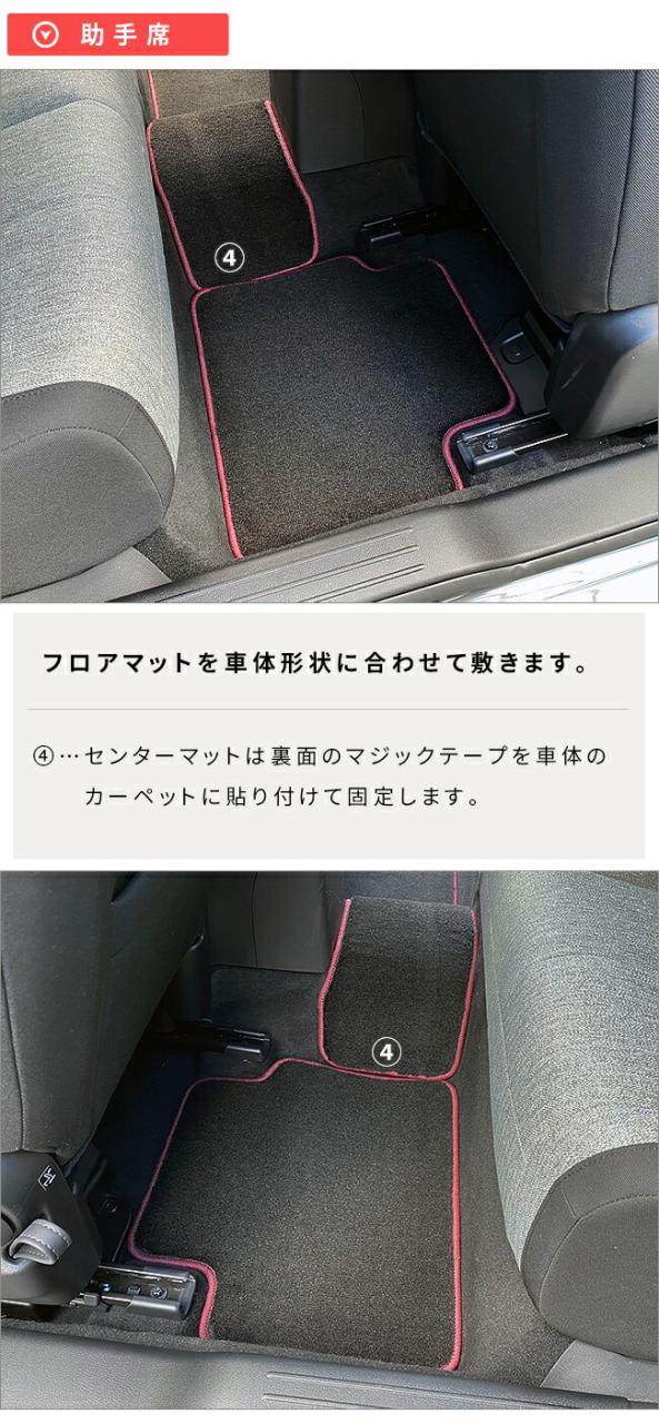 マツダ MX-30 DR系 フロアマット LXシリーズ MAZDA mx30 マツダ 専用 車用アクセサリー カーマット 内装 カスタム 車用品 内装パーツ_4