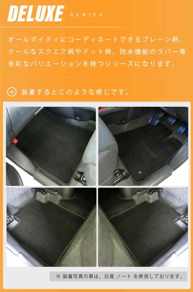 トヨタ カローラツーリング フロアマット 210系 LXシリーズ 専用 車用アクセサリー カーマット 内装 カスタム 車用品 内装パーツ - 1