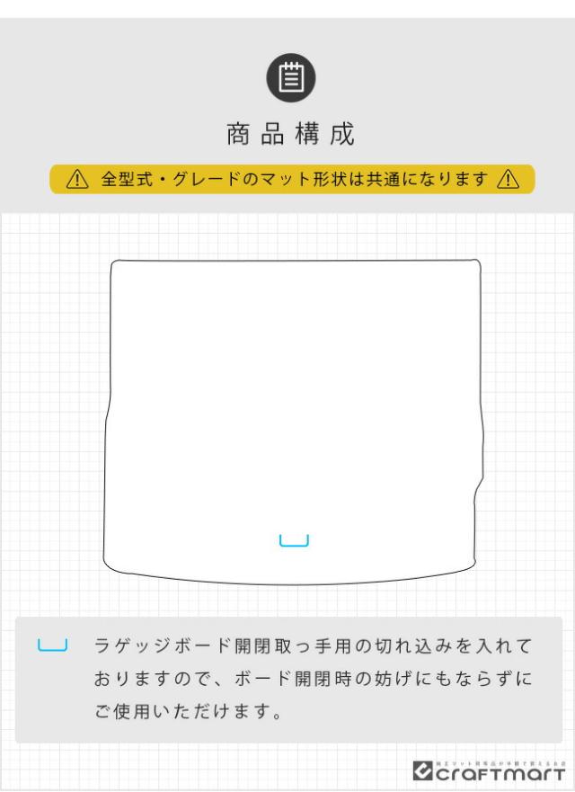 日産 アリア ラゲッジマット LXシリーズ 内装 カスタム アクセサリー パーツ Nissan ARIYA_1
