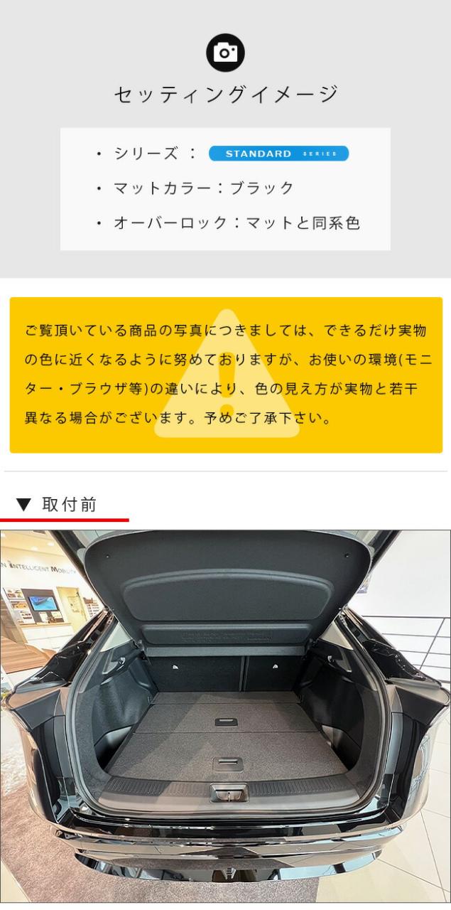 日産 アリア ラゲッジマット LXシリーズ 内装 カスタム アクセサリー パーツ Nissan ARIYA_2