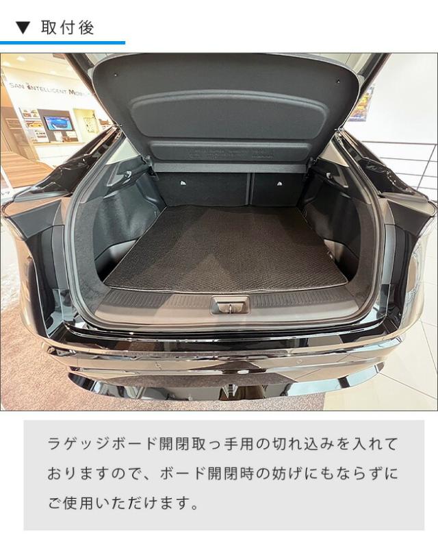 日産 アリア ラゲッジマット LXシリーズ 内装 カスタム アクセサリー パーツ Nissan ARIYA_3