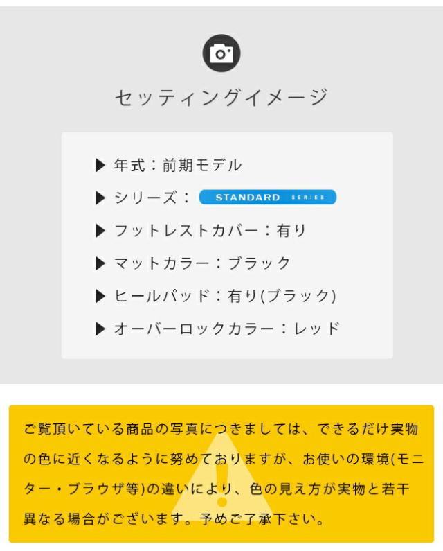 日産 キックス e-POWER P15 立ち会い場つや消し PM続きもの 室内装飾一部分 鉄道車両つや消し カスタム kicks