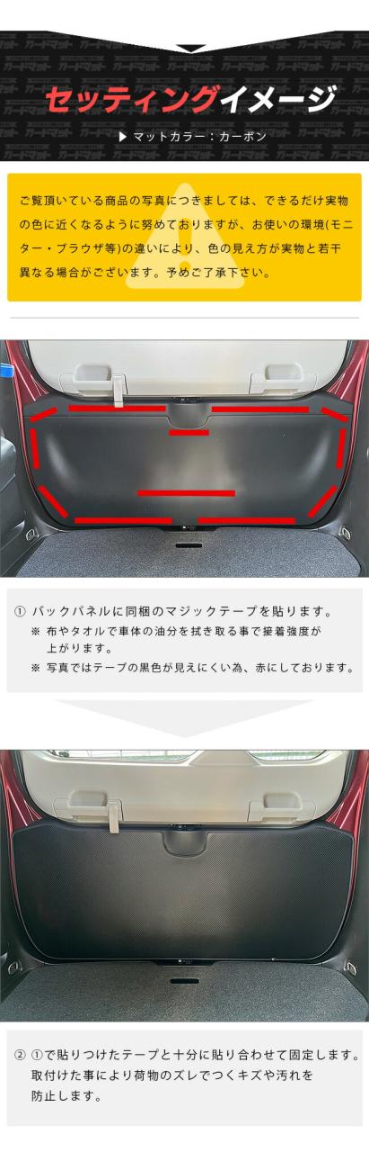 日産 セレナ c27 e-power ガードマット キックガード バックドアトリム