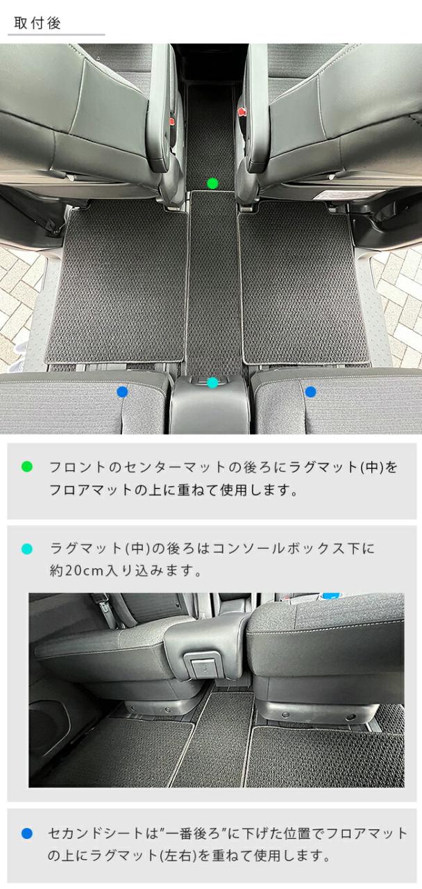 日産 セレナ C28 セカンドラグマット DXシリーズ 日産 専用 車用