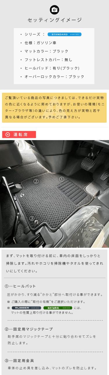 日産 セレナ C28 フロアマット STシリーズ 車用アクセサリー カーマット 内装 カスタム 車用品 内装パーツ イーパワー オーテック ルキシオン イーフォース ガソリン車 対応_8
