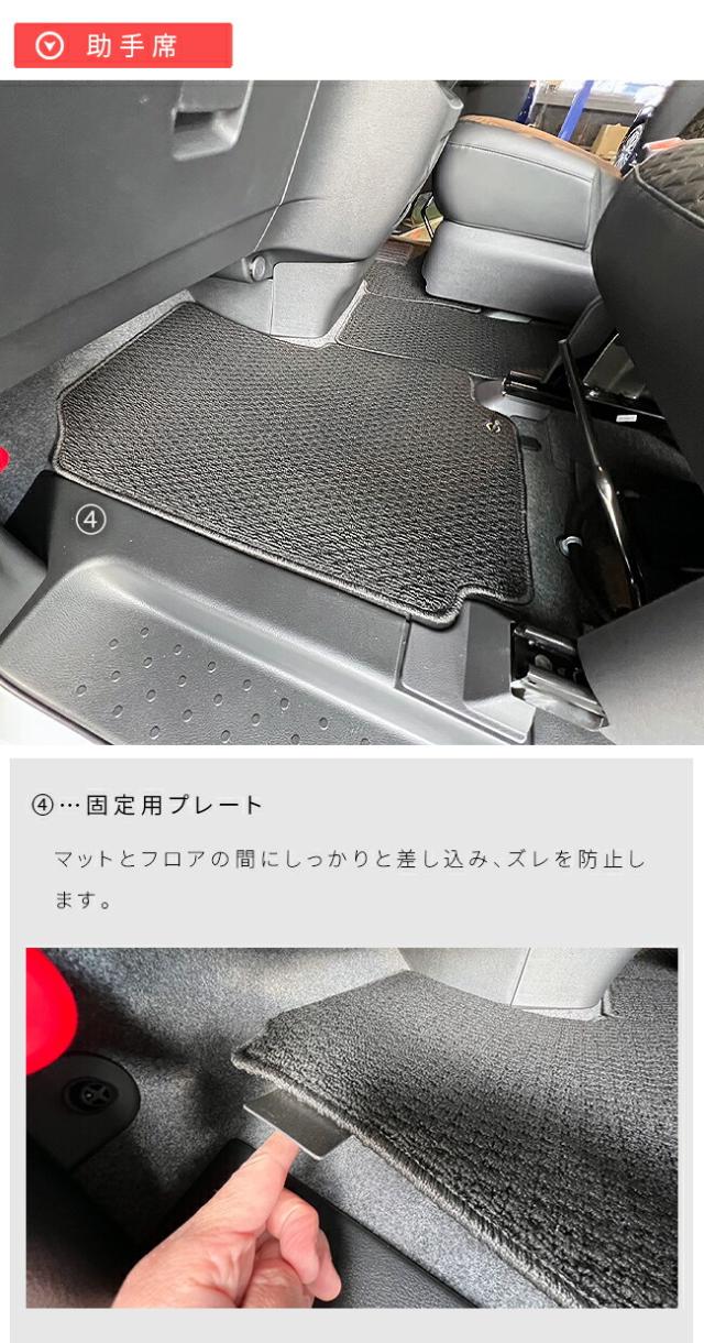 日産 セレナ C28 フロアマット STシリーズ 車用アクセサリー カーマット 内装 カスタム 車用品 内装パーツ イーパワー オーテック ルキシオン イーフォース ガソリン車 対応_9