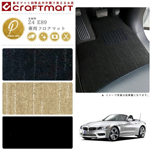 BMW Z4 E89 PMつや消し 立ち会い場つや消し