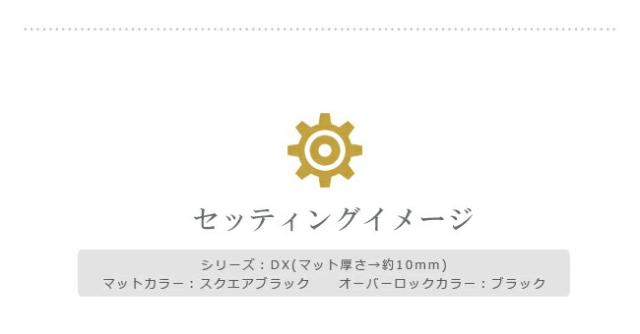 ホンダ ステップワゴン フロアマットセット STEP WGN カー用品 PMシリーズ 内装カスタム パーツ マット_12