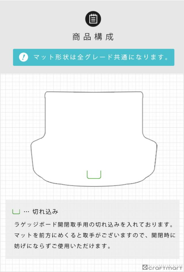 スバル レヴォーグレイバック ラゲッジマット VN系 専用 ラバーシリーズ アクセサリー カーマット 内装 カスタム 車用品 内装パーツ_1