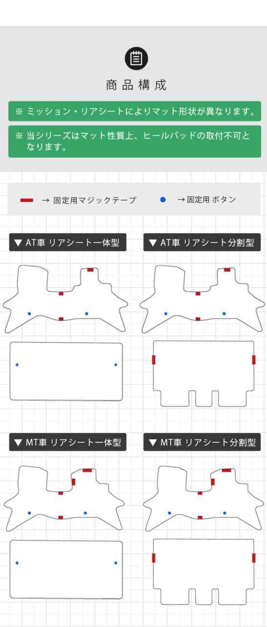 スズキ エブリィバン DA17V フロアマット NAシリーズ カスタム SUZUKI