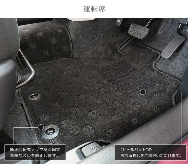 シエンタ フロアマット 170系 PMシリーズ NSP170G NCP175G NHP170G トヨタ 内装 カスタム 車用アクセサリー 車用品 カーマット_12