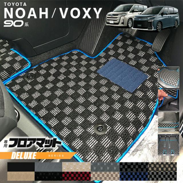 ノア 90系 アクセサリー ヴォクシー voxy フロアマット セット ステップマット ラゲッジマット DXシリーズ マット パーツ 新型 カスタム 18,938円